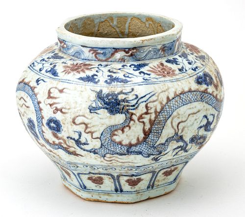 Chinese Blue & Red Iron Glazed Porcelain Jar, H 11'' Dia. 14.5''