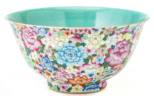 Chinese Polychrome Porcelain Bowl, H 4.5'' Dia. 9''