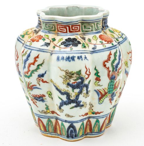 Chinese Polychrome Porcelain Vase, H 7.5'' Dia. 6.5''