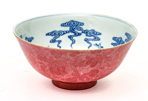 Chinese Polychrome Porcelain Bowl, H 2.75'' Dia. 6''