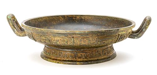 Chinese Bronze Shallow Pot, H 6'' Dia. 24''