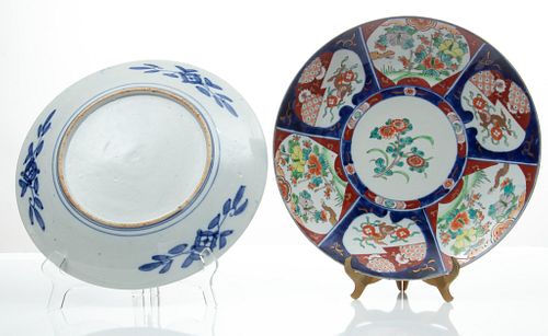 Japanese Porcelain Chargers C. 1900, Dia. 15.5'' 2 pcs