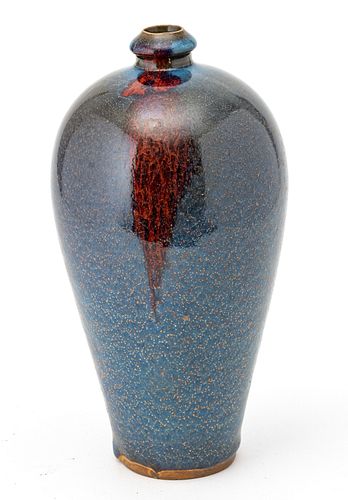 Chinese Glazed Earthenware Vase, H 11.25'' Dia. 5.5''