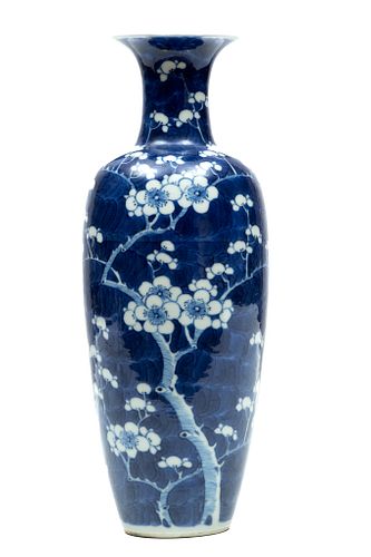 Porcelain Blue C. Vase, H 12'' Dia. 5''