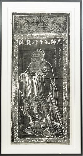 CHINESE WOODCUT ON RICE PAPER, H 52", W 23", STANDING FIGURE 