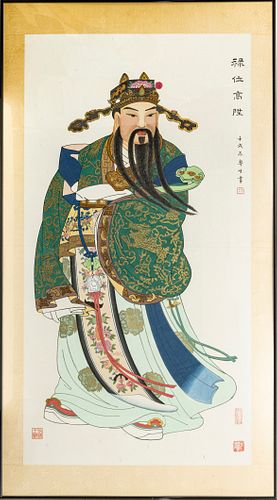 CHINESE GOUACHE & GILT ON PAPER, H 51", W 26", CHINESE NOBILITY 