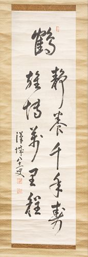 CHINESE INK ON SILK SCROLL, 20TH C., H 45", W 12.75" 