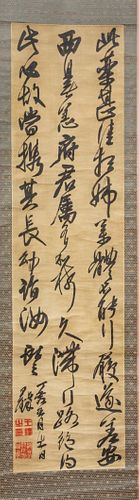 JAPANESE INK ON SILK SCROLL, 20TH C., H 72", W 18" 