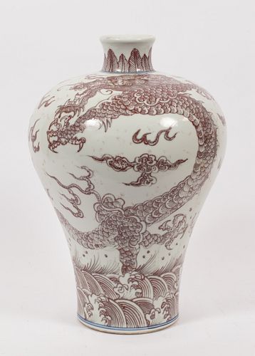 CHINESE MEIPING-FORM PORCELAIN VASE, H 15", DIA 10.5" 
