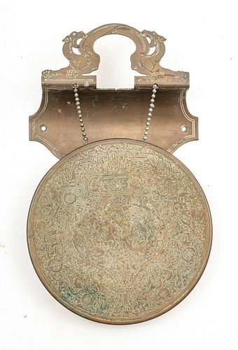 CHINESE BRONZE GONG H 14.5" DIA 9" 