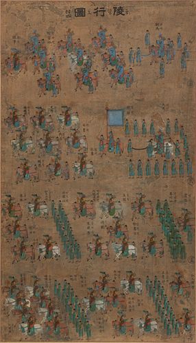 CHINESE WATERCOLOR AND INK ON PAPER, H 24", W 13", GOVERNMENTAL PROCESSION 