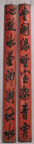 CHINESE CARVED WOOD RED AND BLACK LACQUERED PANELS H 96" W 9" 