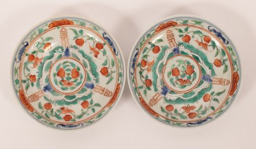 CHINESE PORCELAIN DISHES, TWO DIA 4" 