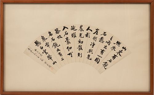 CHINESE POEM IN CLERICAL SCRIPT, INK ON PAPER 19TH/20TH CENTURY H 9.25" W 20.25" 