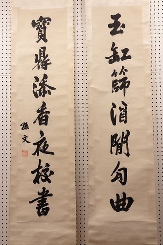 CHINESE CALLIGRAPHIC SCROLLS, PAIR, H 78", W 16"