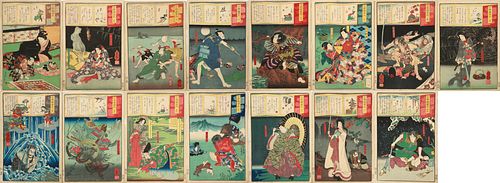AFTER UTAGAWA YOSHIIKU JAPANESE UKIYO-E WOODBLOCK PRINTS, C 1900 15 CHAPTERS H 14", W 9.5", TALE OF GENJI 