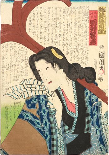 TOYOHARA KUNICHIKA (JAPANESE 1835-1900) WOODBLOCK OBAN PRINT, LATE 19TH C., H 14 1/2", W 9 1/2" 