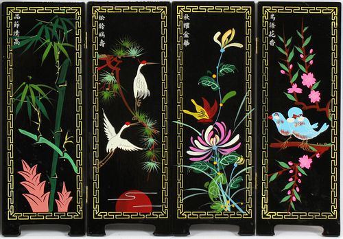 JAPANESE, LACQUER HAND DECORATED TABLE SCREEN MODERN, H 11", W 16" 