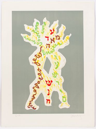 JACQUES LIPCHITZ (AMER/FRENCH, 1891–73), LITHOGRAPH IN COLORS ON WOVE PAPER, 1970, H 25.5", W 17.5", HOMAGE TO PICASSO 