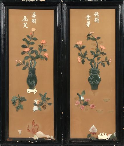 CHINESE FRAMED JADE AND CORAL WALL PANELS C. 1960 PAIR H 30" W 12" 
