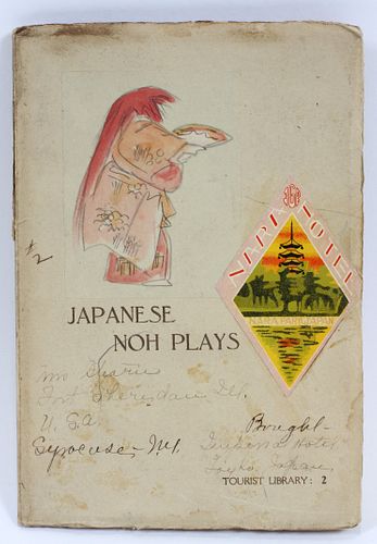 PRO. TOYOICHIRO NOGAMI, JAPANESE GOVERNMENT RAILWAYS SOFT BOUND TOURIST LIBRARY BOOK #2, 1934, 'JAPANESE NOH PLAYS' 