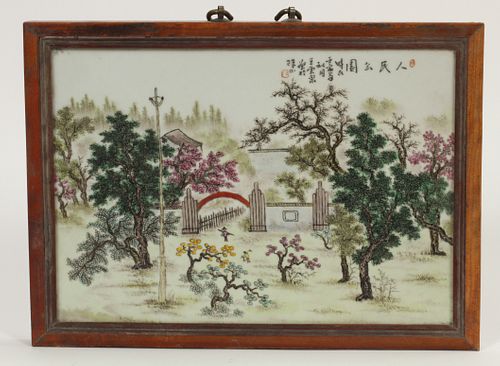 CHINESE GREAT CULTURAL REVOLUTION FAMILLE ROSE PLAQUE H 9 1/2", W 13" FOREST LANDSCAPE 
