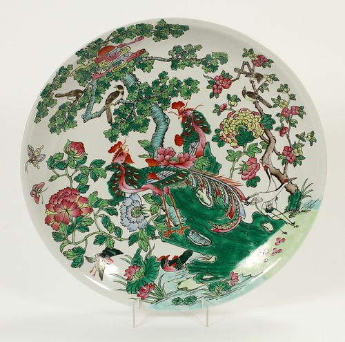 CHINESE PORCELAIN CHARGER, 20TH. C. DIA 16.5" 