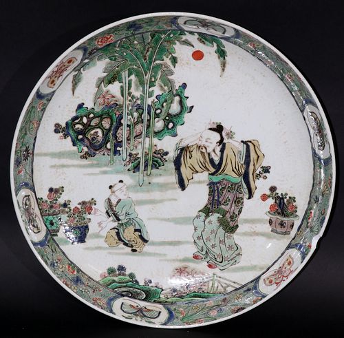 CHINESE WUCAI DECORATED AS IS PLATE 1 DIA 16 1/4" 