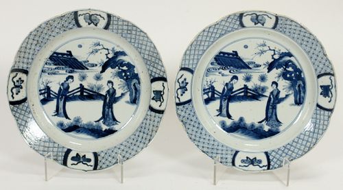 CHINESE QING BLUE ON WHITE PORCELAIN PLATES, PAIR, DIA 8 3/4" 