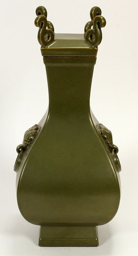 CHINESE QING, TEA DUST VASE, H 11", W 7 1/2", L 7 1/2" 
