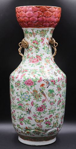 Chinese Famille Rose Enamel Decorated Lotus Vase.