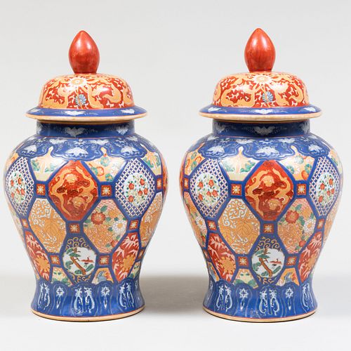 Pair of Chinese Porcelain Baluster Jars and Covers