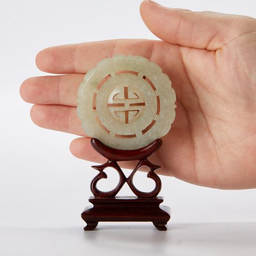 Chinese Jade Prayer Wheel w/ Stand