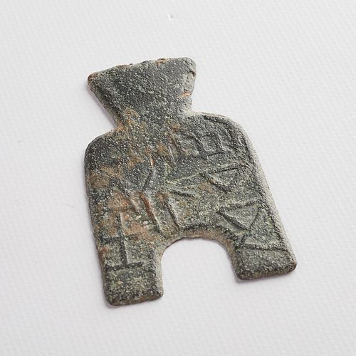 Chinese Zhou Dynasty Bronze Spade Coin