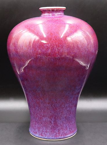 Chinese Purple Flambe Meiping Vase.