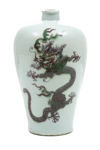 Chinese Porcelain Vase, H 13'' Dia. 8''
