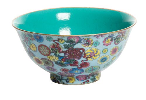 Chinese Famille Rose Bowl, H 3.25'' Dia. 6.5''