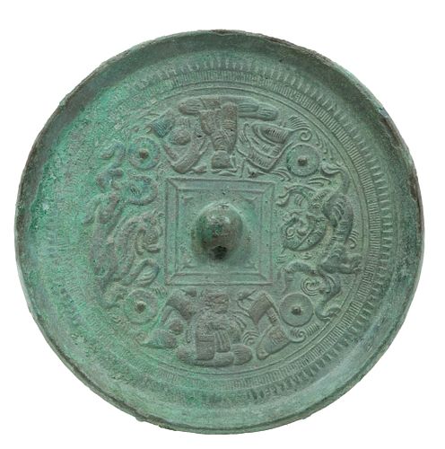 Bronze Ornamental Disc, Animal Motif H 0.3'' Dia. 6.2''