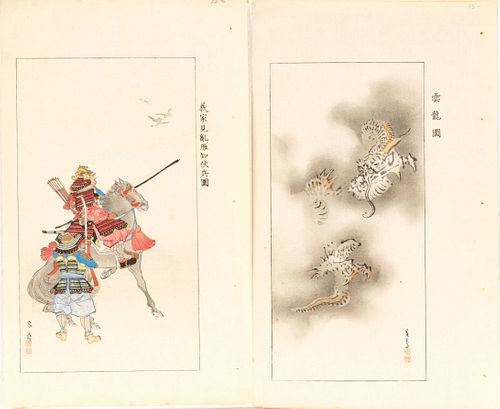 Japanese Woodblock Prints Dragon And Warrior