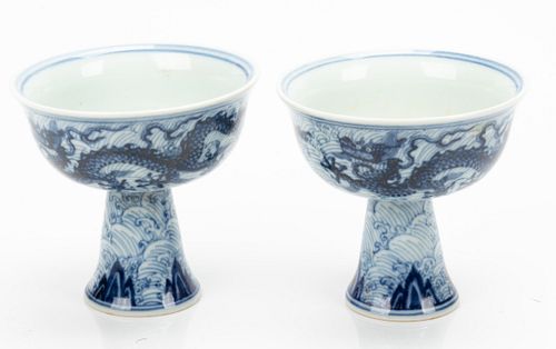 Chinese Blue & White Porcelain Cups, Pair, H 3.25", Dia 3.5"