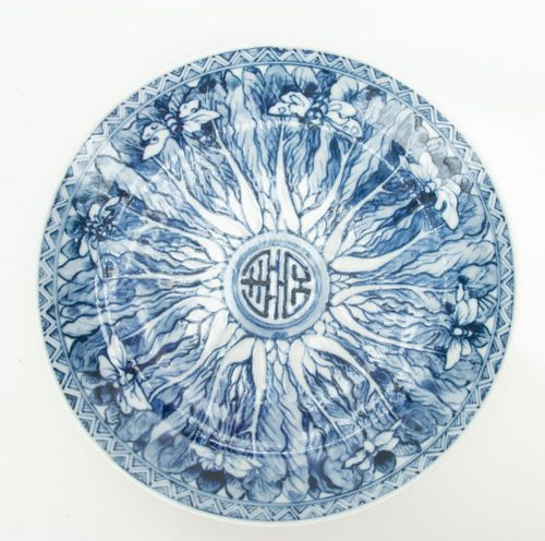 Chinese Blue & White Porcelain Plate, H 1.5", Dia 9"