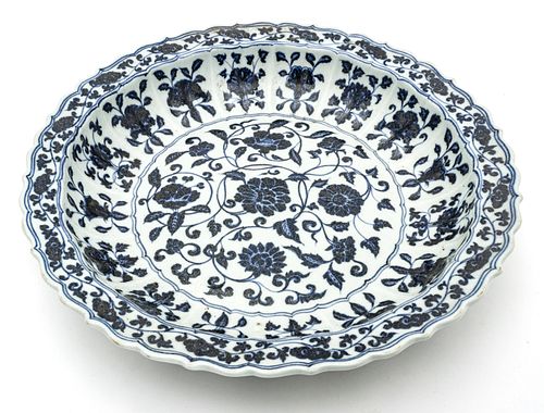Chinese Blue & White Porcelain Charger, H 3'' Dia. 16.5''