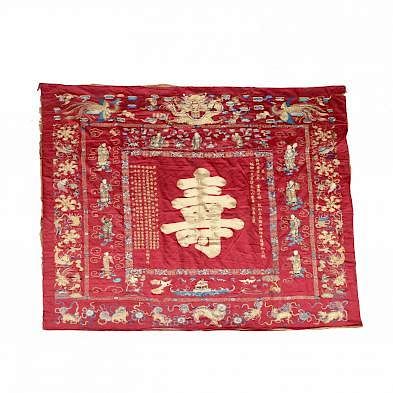 Chinese Embroidered Silk and Gold Altar Wall Hanging