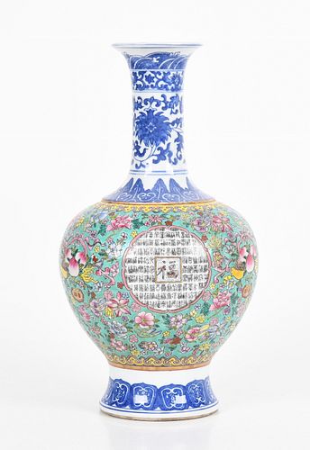 A Modern Chinese Famille Rose Vase