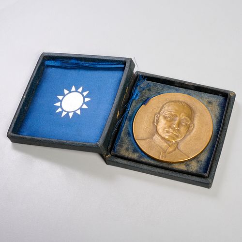 Sun Yat-Sen, memorial medal, 1929