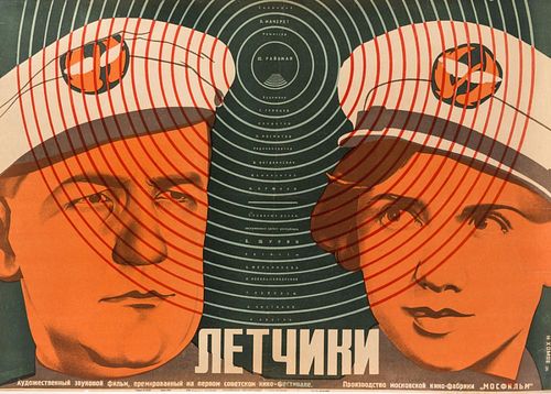 A 1935 FILM POSTER BY NIKOLAI HOMOV (RUSSIAN 1903-1973)