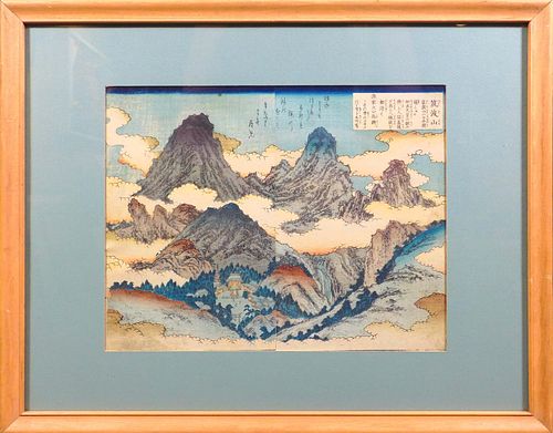 Katsushika Hokusai: Mount Tsukuba
