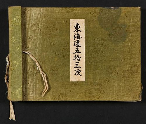 Japanese Book of Block Prints