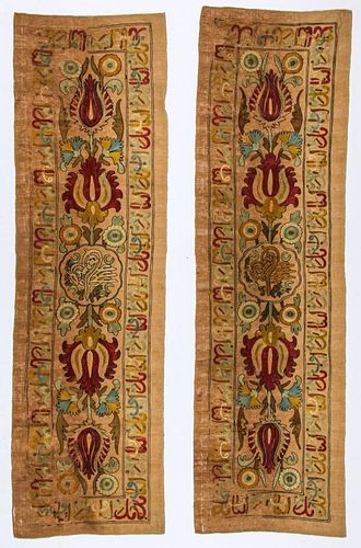 Pair of Antique Ottoman Silk Embroidered Calligraphy Panels