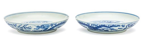 Chinese Blue & White Porcelain Plates, H 1.5'' Dia. 7'' 2 pcs